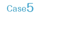 夜勤専従の場合