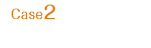 夜勤なし常勤の場合