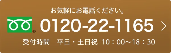 0120221165
