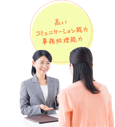 介護職としてキャリアスタート！ 全国で通用！更新の必要なし！