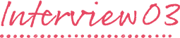 interview03
