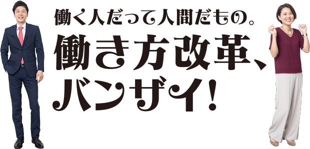 ライフスタイル 新卒採用 ベネッセスタイルケア 介護 福祉の求人