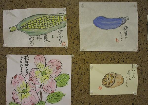 ご入居者様の趣味から始まった絵手紙です。今ではご家族様やスタッフも一緒に書いています。