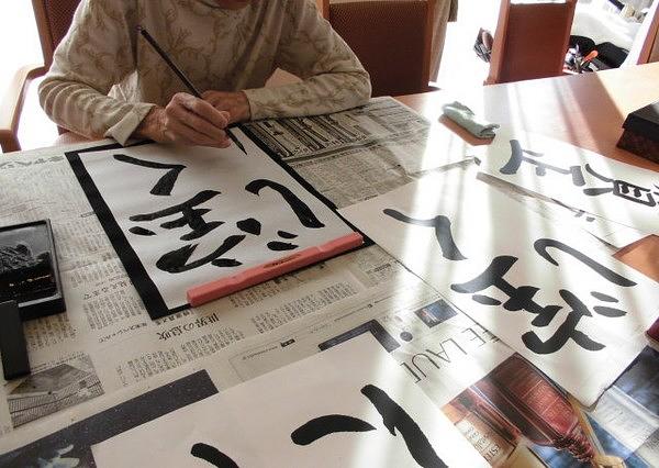 月２回書道教室を開いています。他にもご入居者様からリクエストがあったアクティビティをおこなっています。