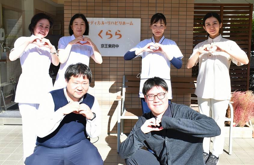 メディカル・リハビリホームくらら京王東府中