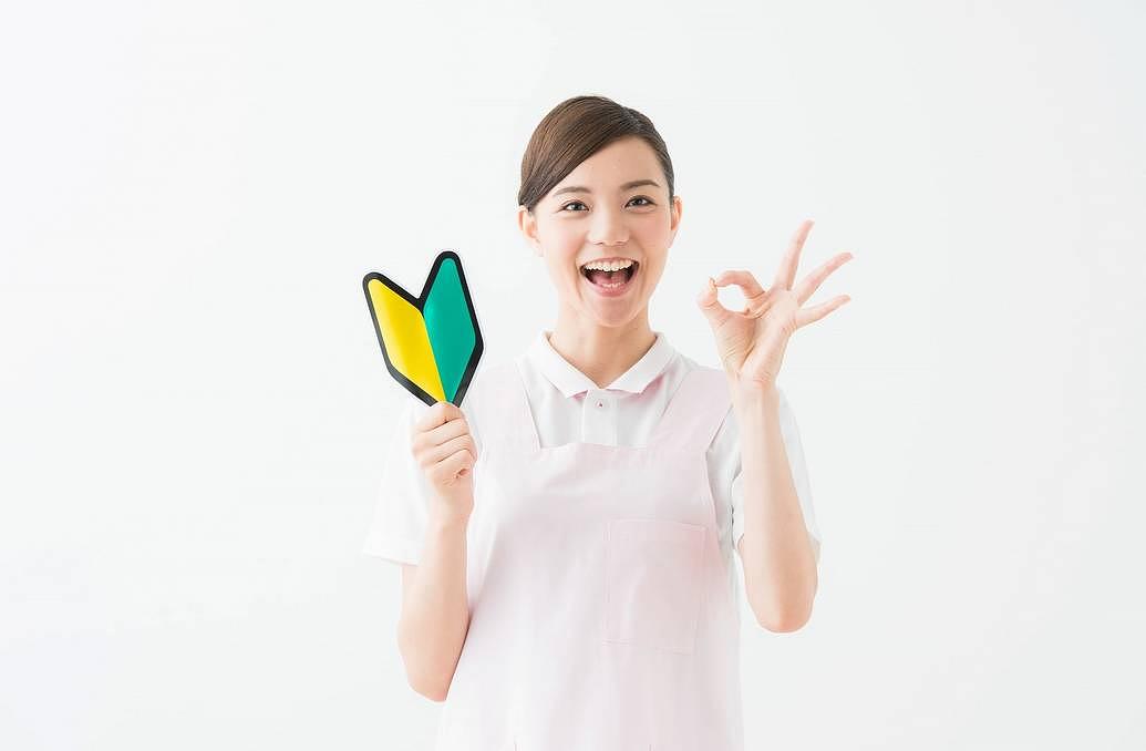 一緒に介護の専門性を身に付けていきましょう☆サポートさせていただきます！