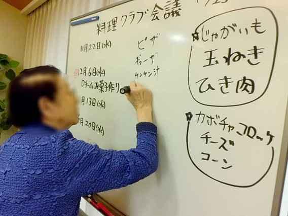 楽しみながら五感を刺激する料理クラブは、ご入居者様が主体となって活動をしています。