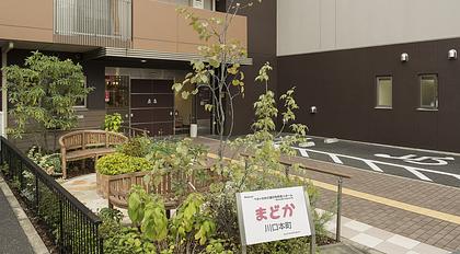 リハビリホームまどか川口本町 介護スタッフ 夜勤なし常勤