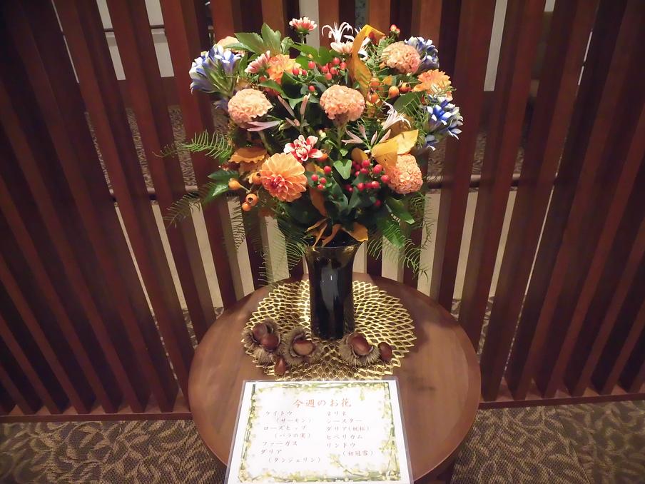 週替わりの玄関の花はスタッフが手入れをしていて、飾り付けをしたり、花の名前も調べて添えています。