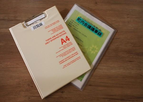 定期的に町内会議を開いたり、回覧板をチェックしたりとご入居者様がまどか町内会を支えています。