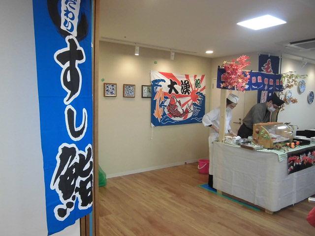 厨房業者と協力し行ったお寿司イベントです。目でも舌でも楽しめるように企画を組みました。