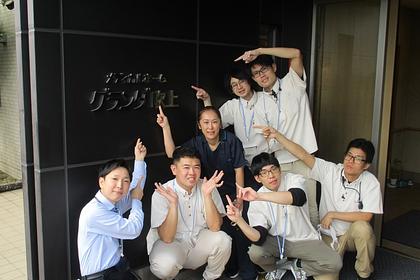 メディカルホームグランダ吹上 介護スタッフ パート・アルバイト/日勤帯