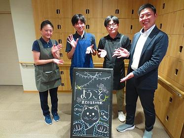 メディカルホームまどか住吉大社東