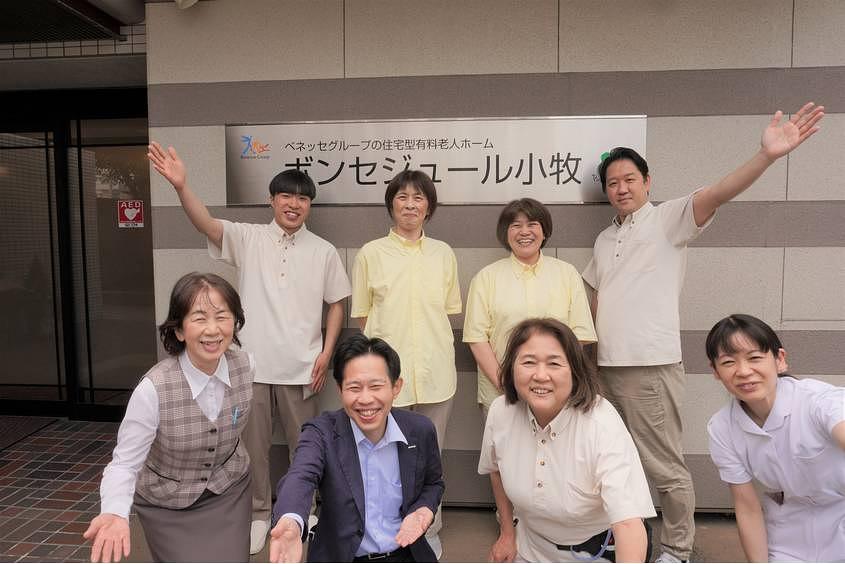 メディカル・リハビリホームボンセジュール小牧
