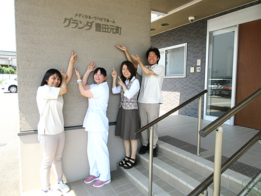 メディカル・リハビリホームグランダ豊田元町