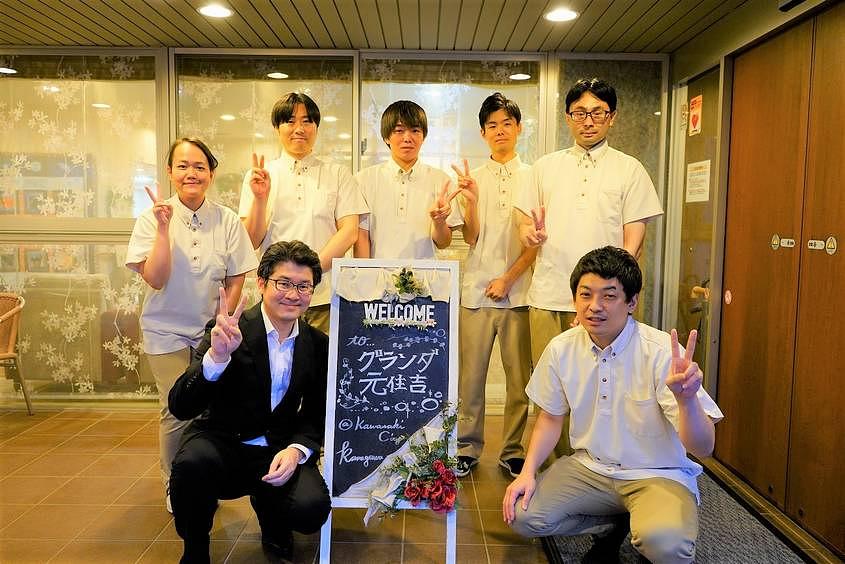 グランダ元住吉