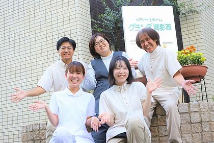 メディカルホームグランダ御影西