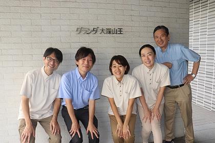 リハビリホームグランダ大森山王