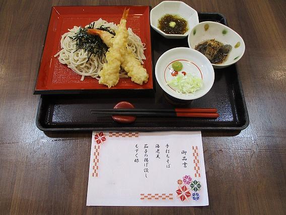 定期的にご入居者様にイベント食を提案し、食を楽しむ機会を設けており、ご好評いただいております。