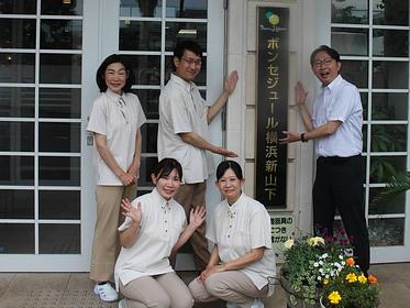 ボンセジュール横浜新山下 介護スタッフ パート・アルバイト/日勤帯