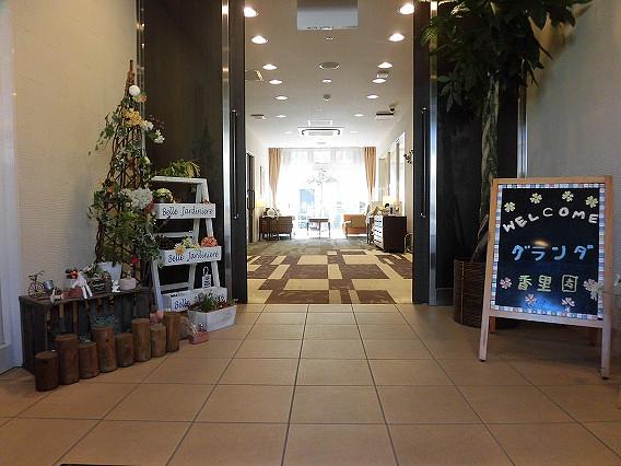 ホーム玄関外側から一歩中に入ると開放的な中庭まで一望できるグランダ香里園の空間が拡がります。