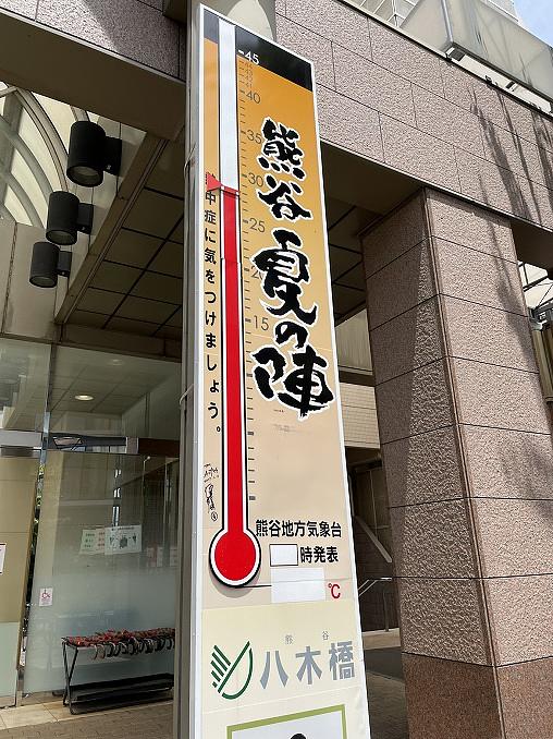 テーマは地域密着のサービスづくり！熊谷ならではのアツいサービスを一緒に考えていきましょう♪