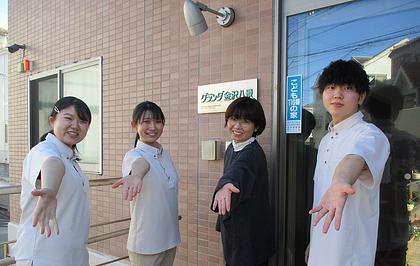 グランダ金沢八景 介護スタッフ 夜勤なし常勤