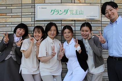 グランダ覚王山 介護スタッフ パート・アルバイト/日勤帯（短時間）