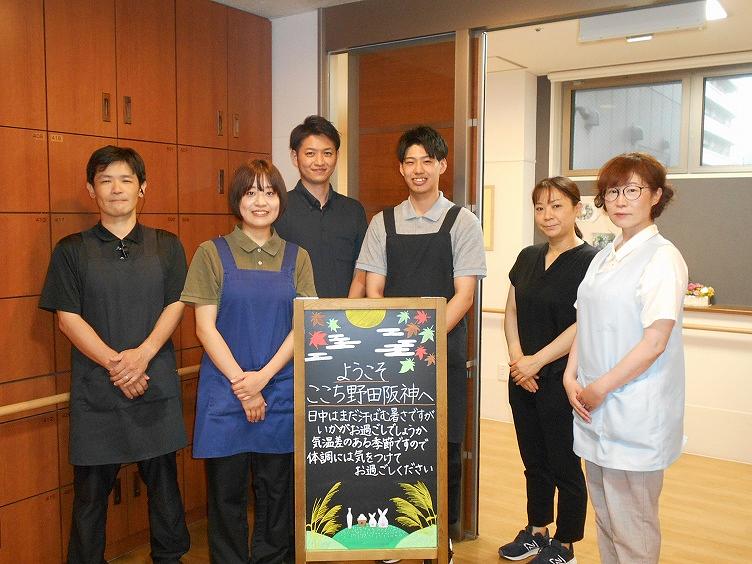 メディカルホームここち野田阪神