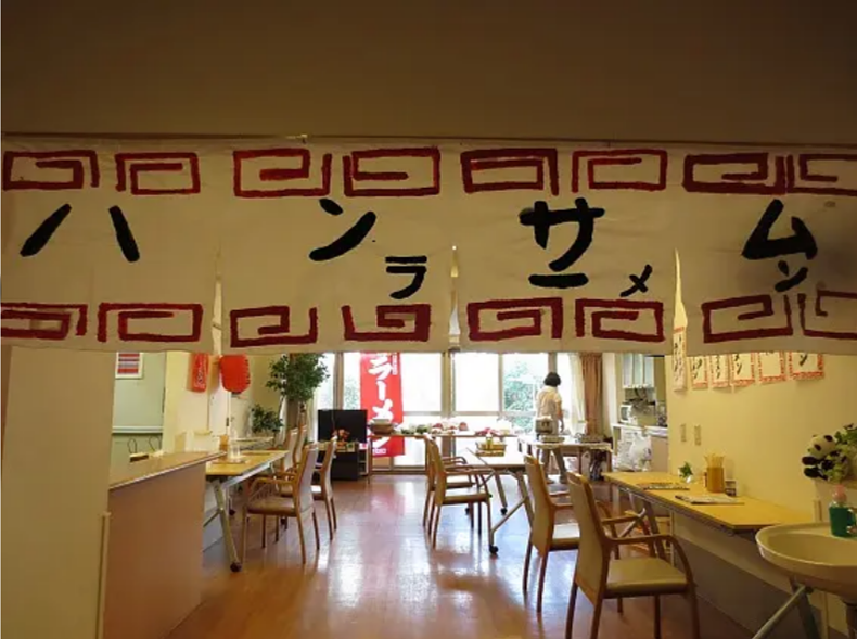 ご入居者様から生まれたラーメン屋さんイベントの企画です。「ご入居者主体」にこだわっています