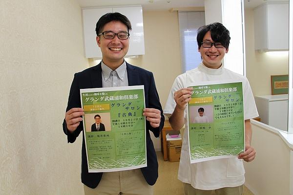 スタッフのやりたい事や特技を活かしたイベントサロンを月に１回づつ開催しています。