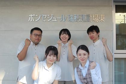 ボンセジュール瑞穂運動場東