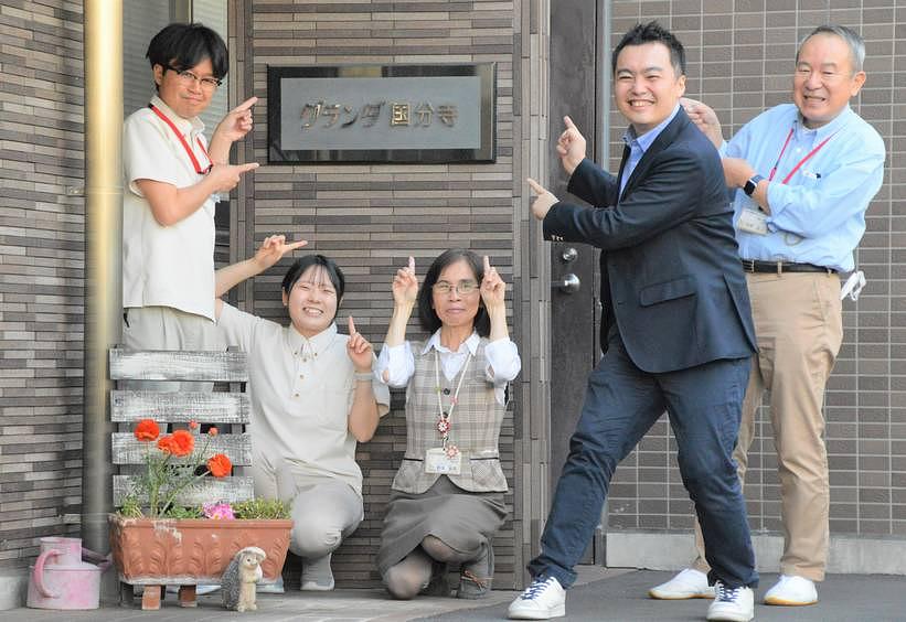 グランダ国分寺