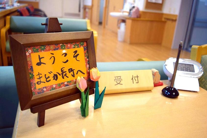 まどか長町