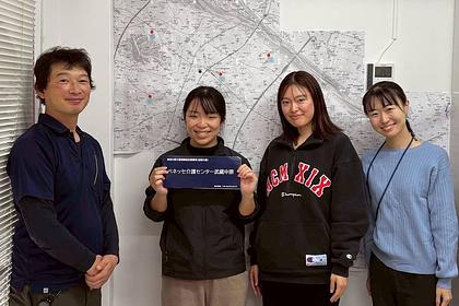 ベネッセ介護センター武蔵中原 ホームヘルパー パート・アルバイト/日勤帯（短時間）