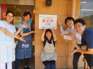 メディカル・リハビリホームまどか大宮 用務員 パート・アルバイト/日勤帯
