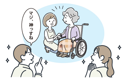 マジ神誕生エピソード