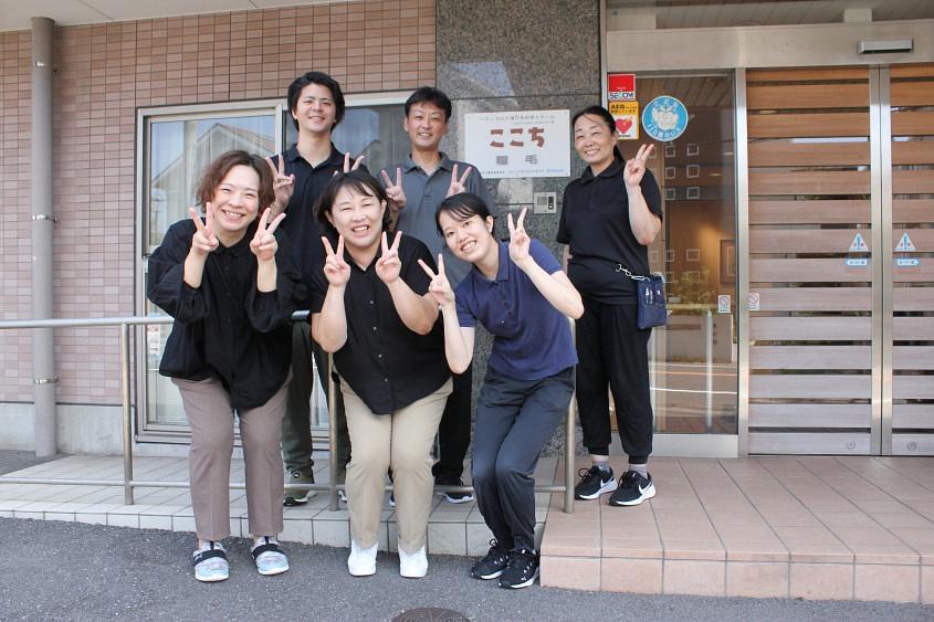 ここち稲毛