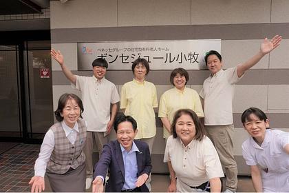 メディカル・リハビリホームボンセジュール小牧 サービス提供責任者 正社員/日勤帯