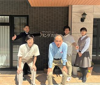 メディカルホームグランダ西新