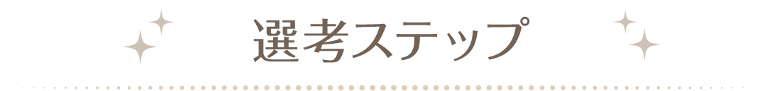 有料老人ホーム数全国に330ヶ所以上！！※2021年7月時点