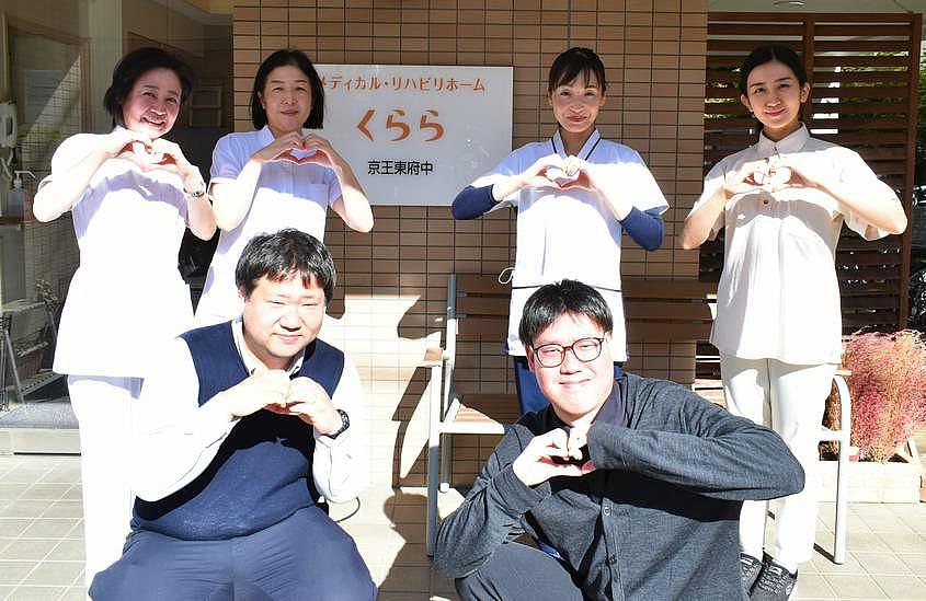 メディカル・リハビリホームくらら京王東府中