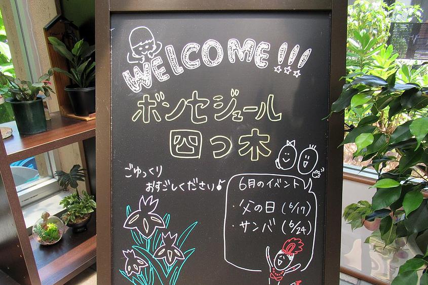 イメージ画像