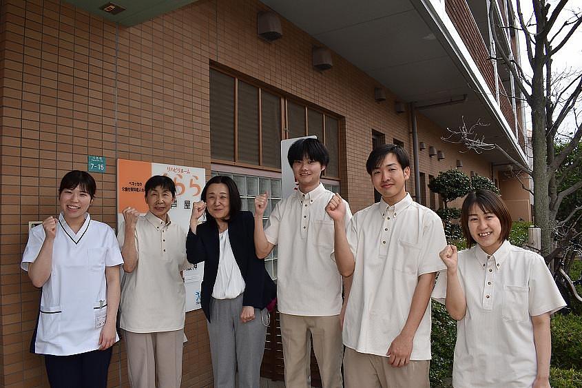 リハビリホームくらら芦屋