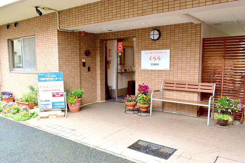 イメージ画像