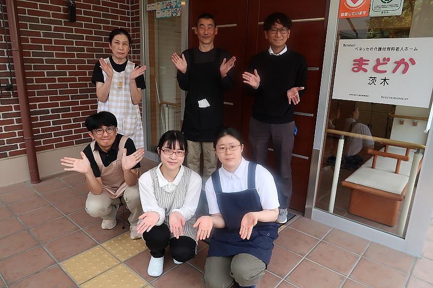 まどか茨木