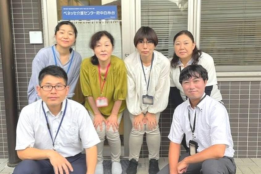 ベネッセ介護センター府中白糸台