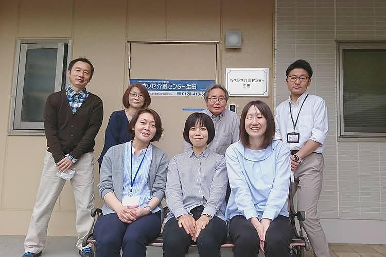 ベネッセ介護センター読売ランド前