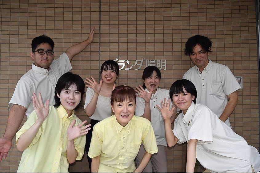 メディカルホームグランダ陽明