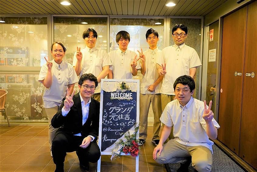 グランダ元住吉